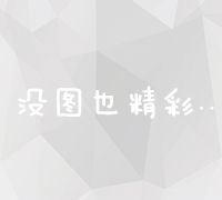 四川企业高效营销：百度推广与SEO优化策略并行