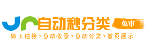 陆川县投流吗